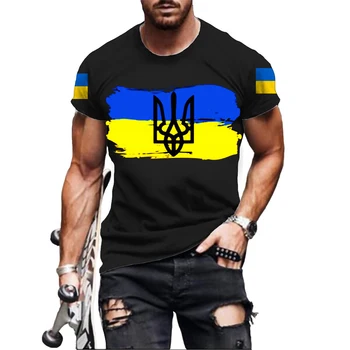 2023 Vintage pentru Bărbați T-shirt Ucrainean Tricou 3d Bărbați Ucraina Militare Armata Emblema Tricouri Pavilion ucrainean Logo-Tricou Tricouri